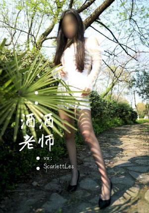 青谷子