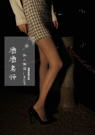 柳舟记电视剧