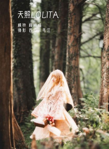 温柔的交换