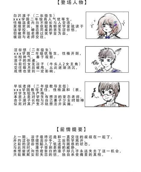 还珠格格2