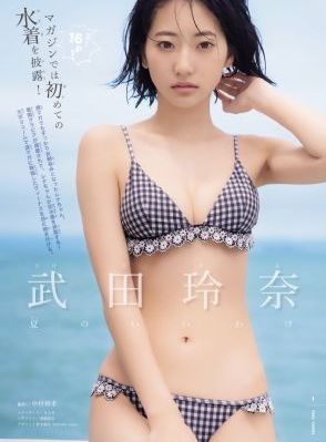 男人鸡鸡捅女人
